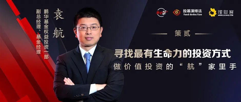 袁航.jpg