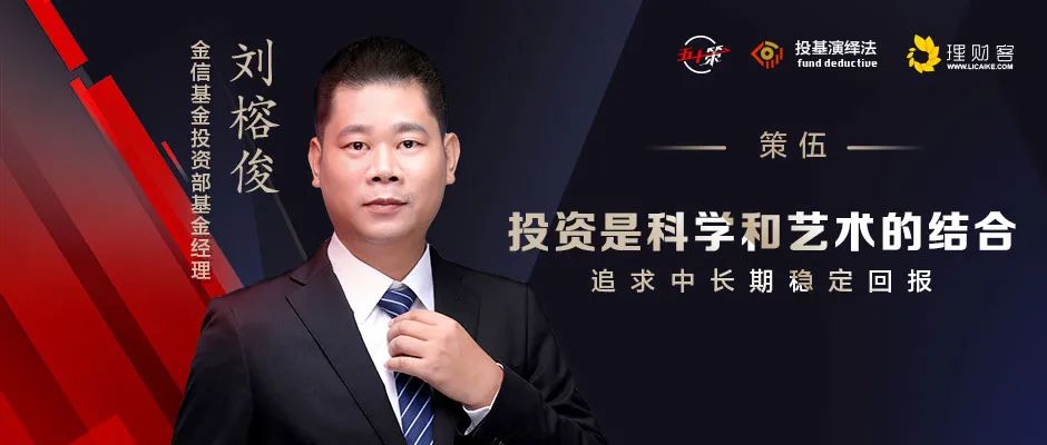 刘榕俊.jpg