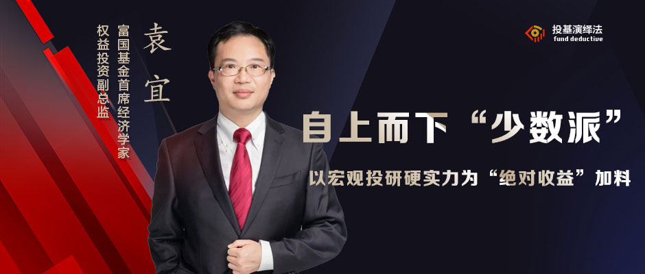 袁宜.jpg