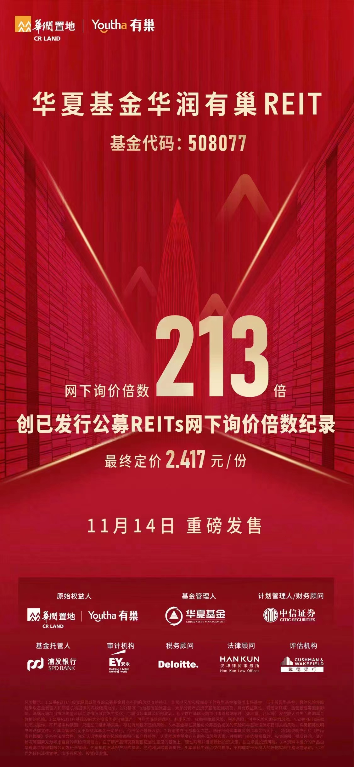 微信图片_20221110193358.jpg