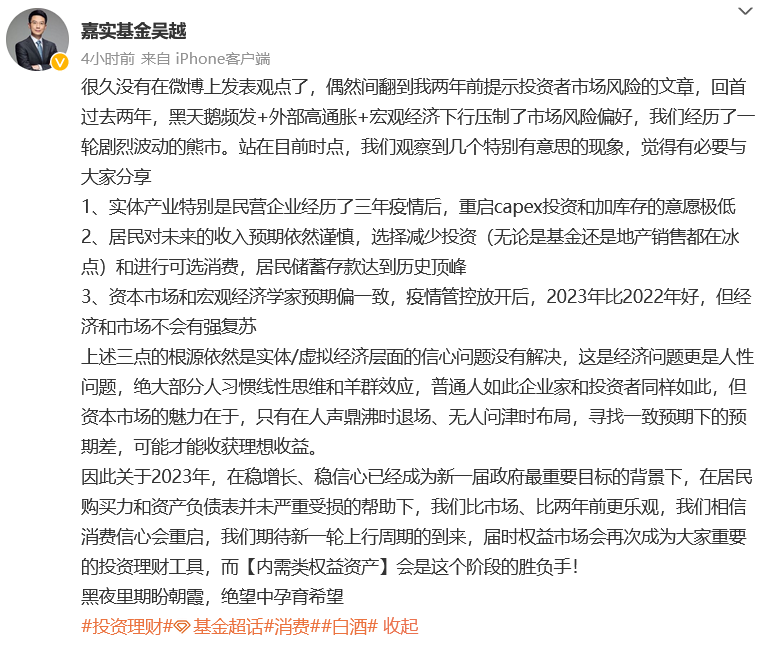 微信图片_20230112091042.png