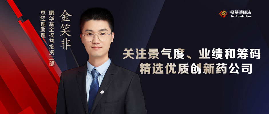 金笑非.jpg