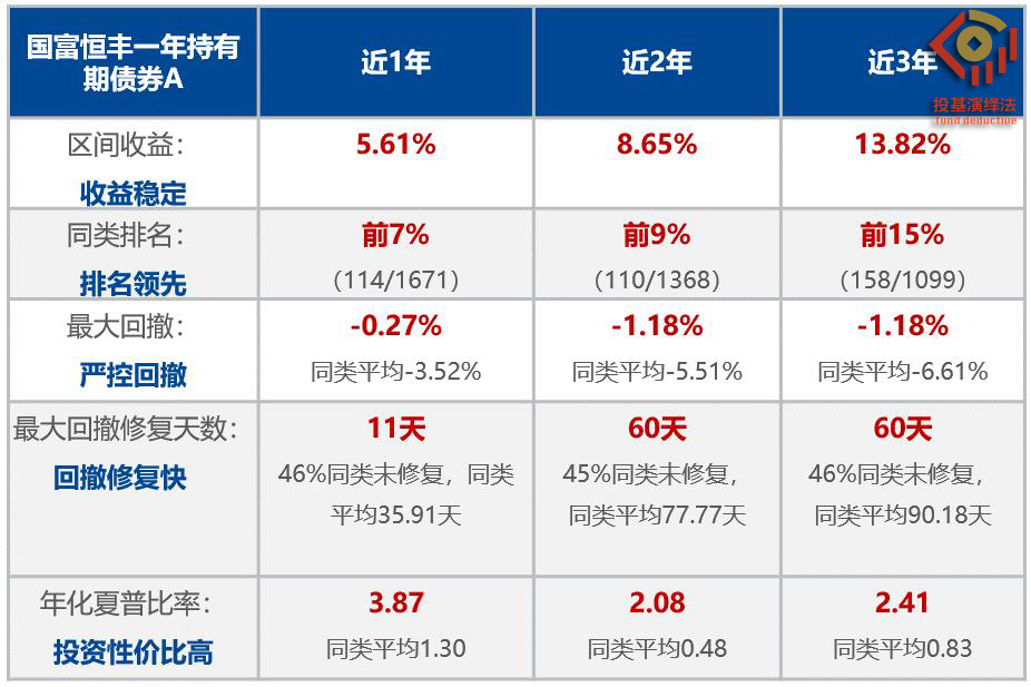 国富3.jpg