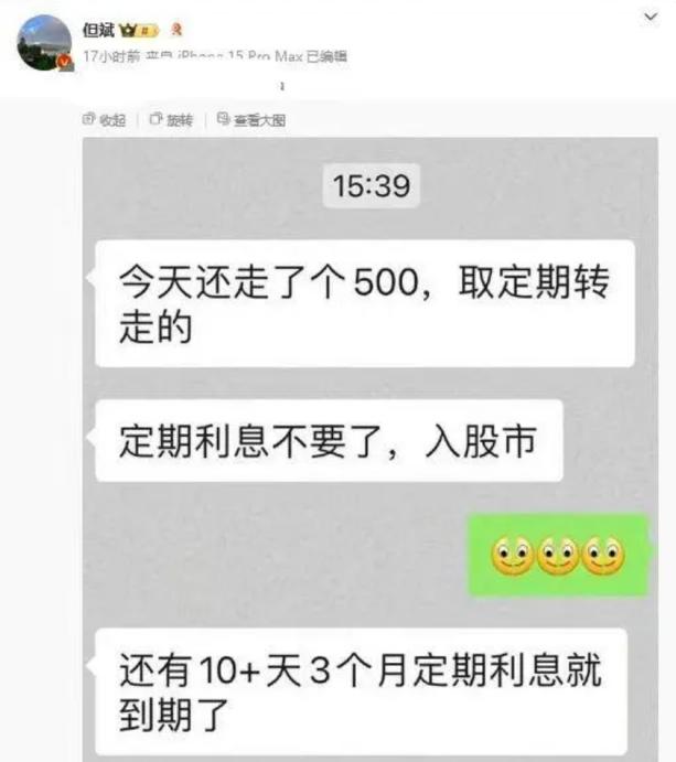 牛市3.jpg