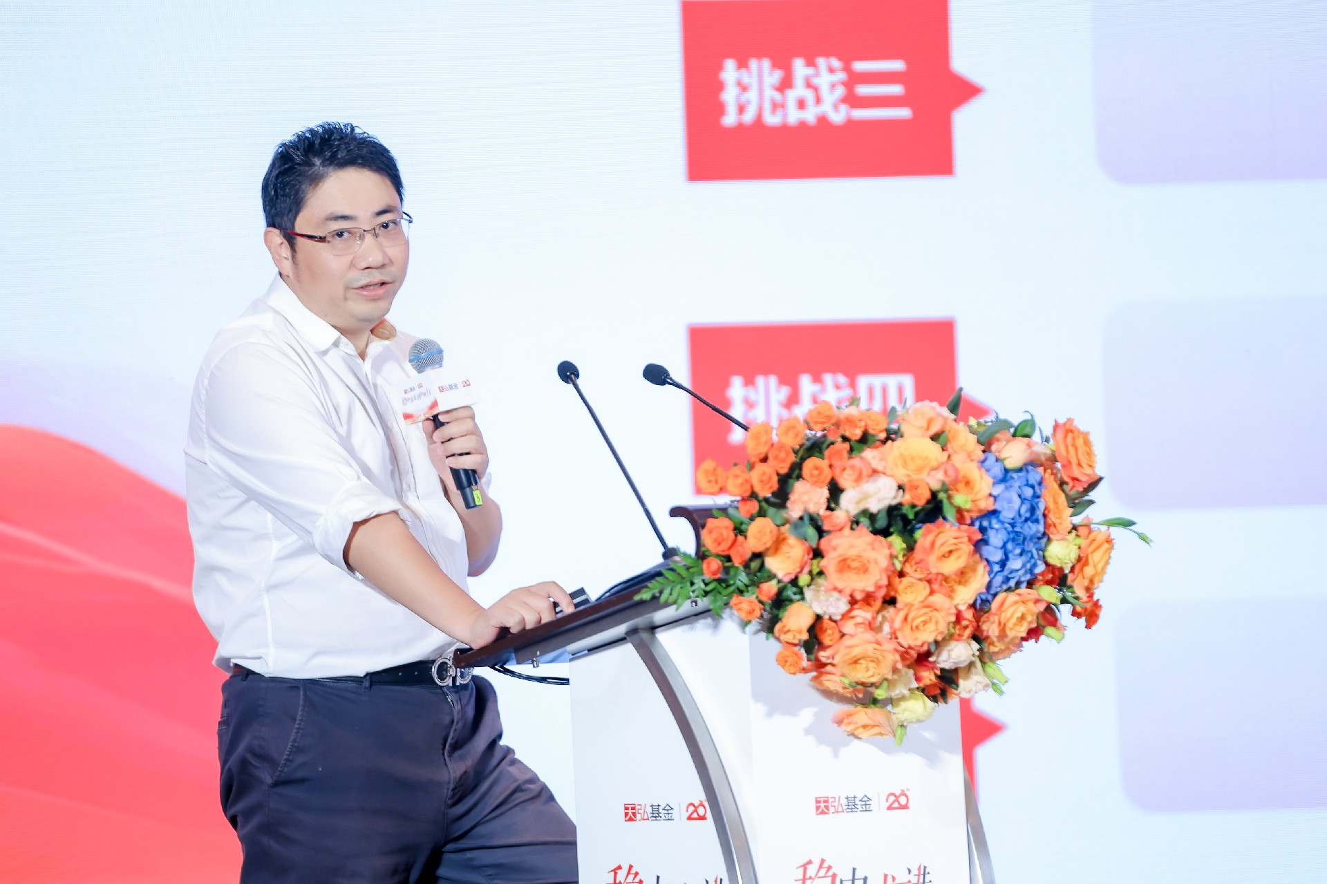 天弘二十周年3.jpg