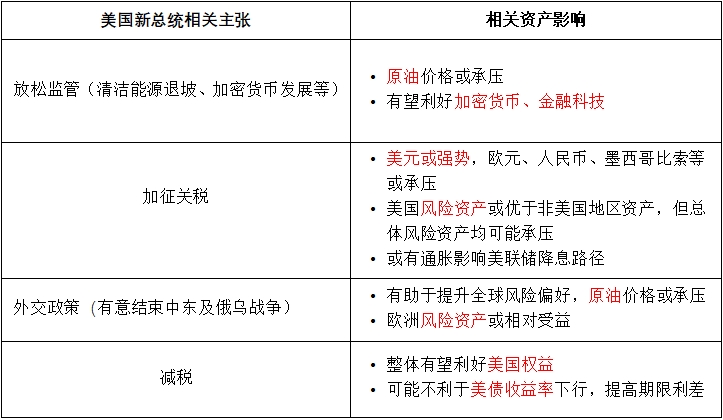 汇丰晋信2.jpg