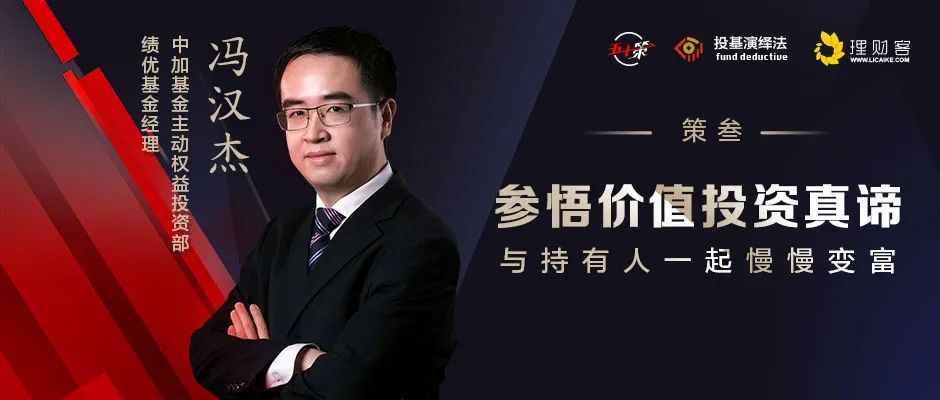 1651568692958072.jpg 冯汉杰.jpg
