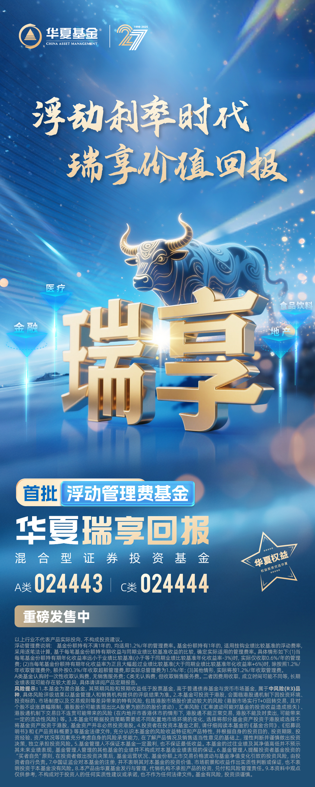 微信图片_20250527173633.jpg