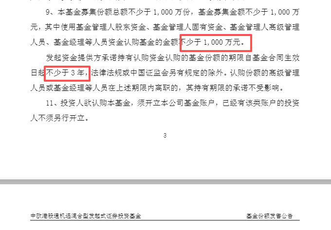 中欧6.jpg
