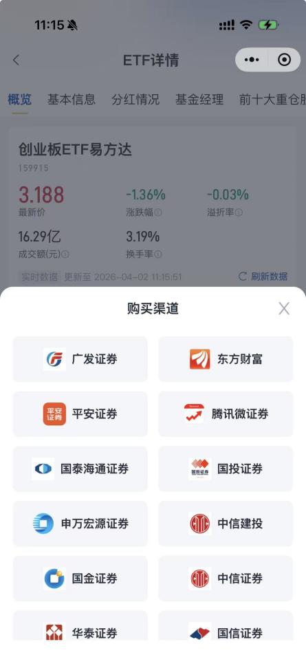 易方达1.jpg